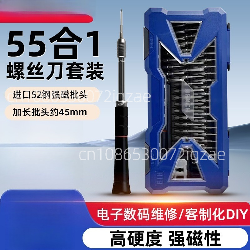 Juego de Destornilladores 55 e - Screwdriver Set Precision reseña y precio