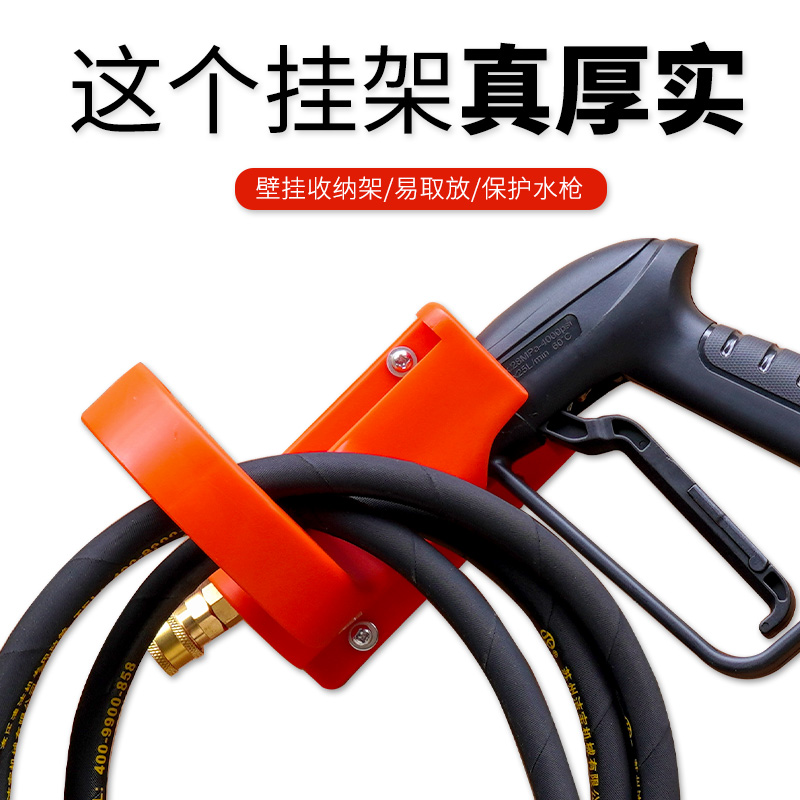 Máquina de limpieza de suspens - Wall Anchor Plastic reseña y precio