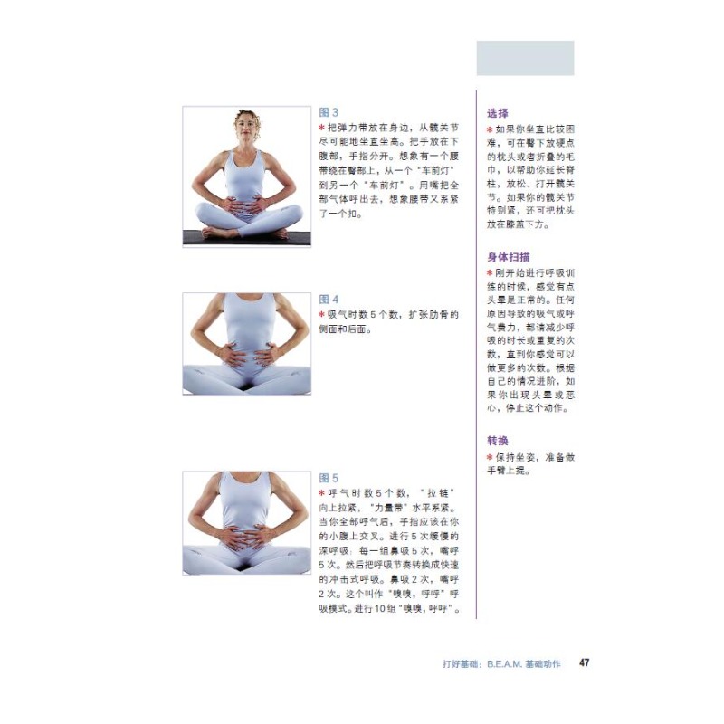 Nociones de Pilates: libro de  - Home Improvement By reseña y precio